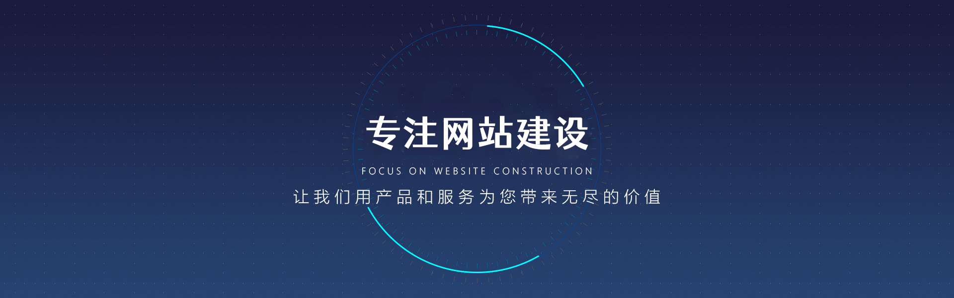 完善質(zhì)量保障