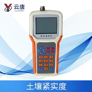 土壤緊實度測定儀在農(nóng)業(yè)當(dāng)中有什么應(yīng)用？