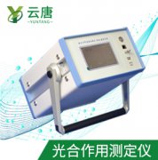 光合作用測定儀對農(nóng)業(yè)生產(chǎn)有何影響？