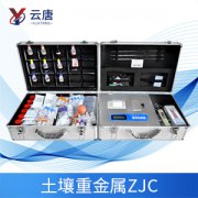 土壤重金屬檢測儀有什么應用？