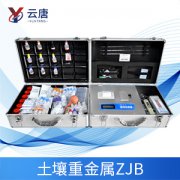 土壤重金屬檢測儀器怎么樣？