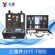 高智能土壤養(yǎng)分檢測儀在農(nóng)業(yè)上有哪些應(yīng)用？