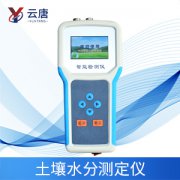 土壤水分測定儀怎么樣？