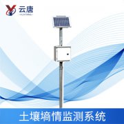 土壤墑情監(jiān)測(cè)儀怎么樣？